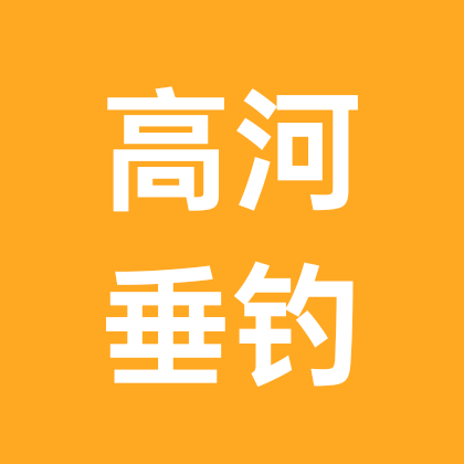 高河垂钓园抖音群 群聊头像