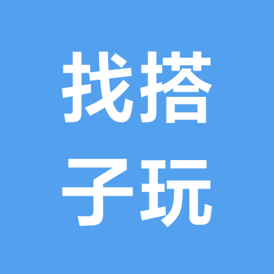 北京找搭子玩 群聊头像