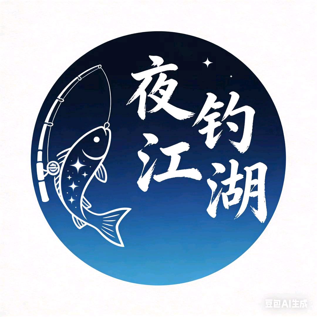 野钓突击小队 群聊头像