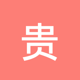 贵州老乡交流群 群聊头像