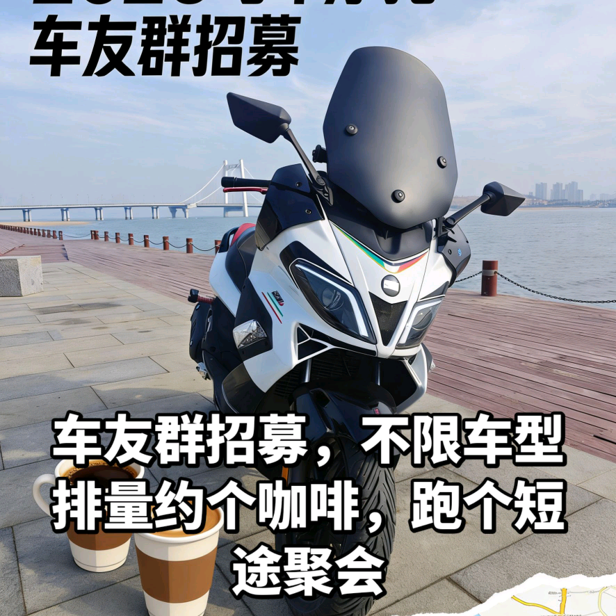 夜骑士联盟 群聊头像
