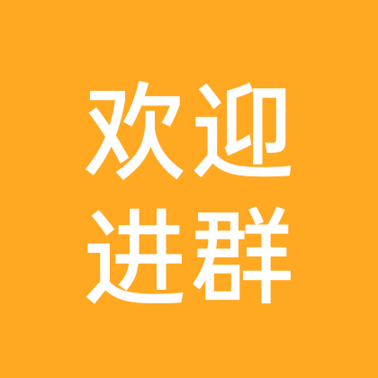 陕西老乡群 群聊头像
