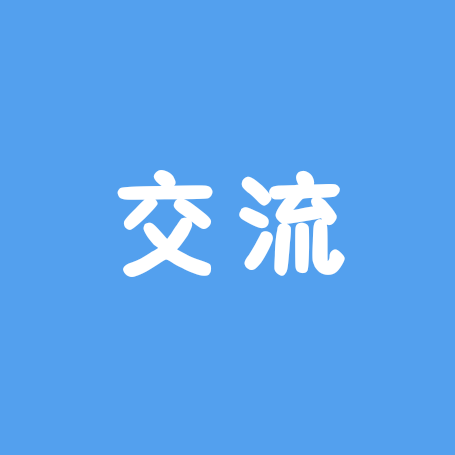 听风天子群 群聊头像