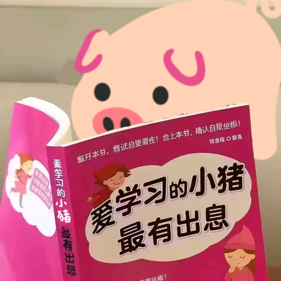 拼豆图纸自取群 群聊头像
