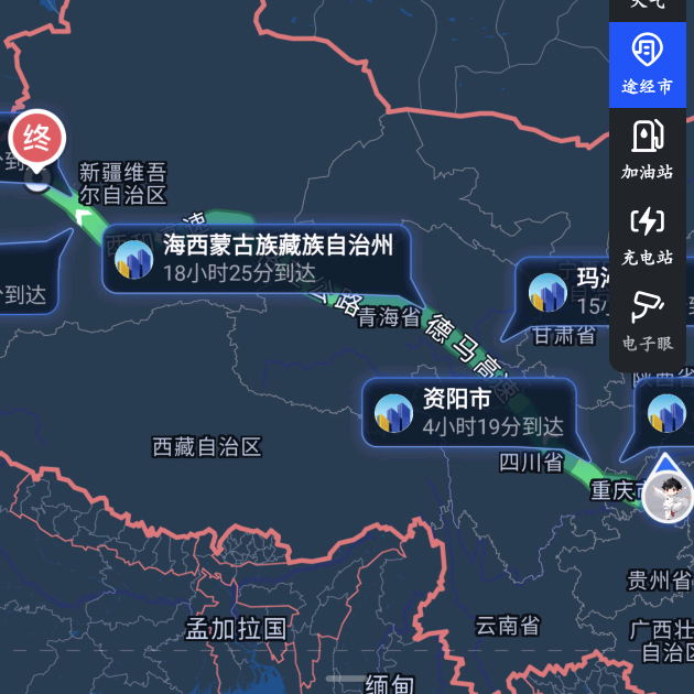ᨳᩚᤢᤣ川渝—新疆往返交友拼车群ོ꧔ 群聊头像