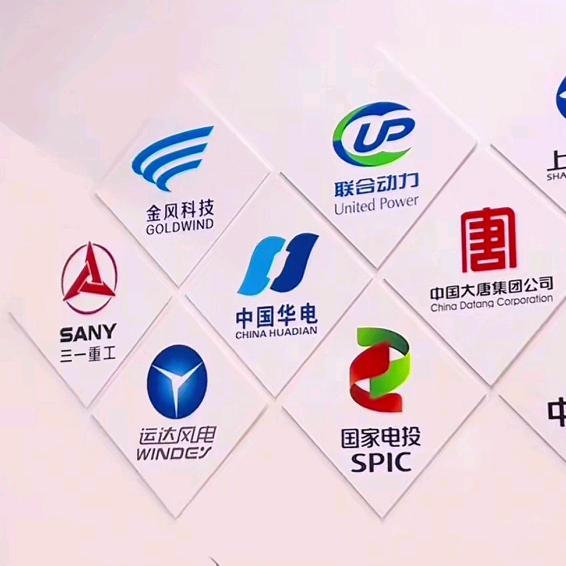 陕西风电叶片维修培训班 群聊头像