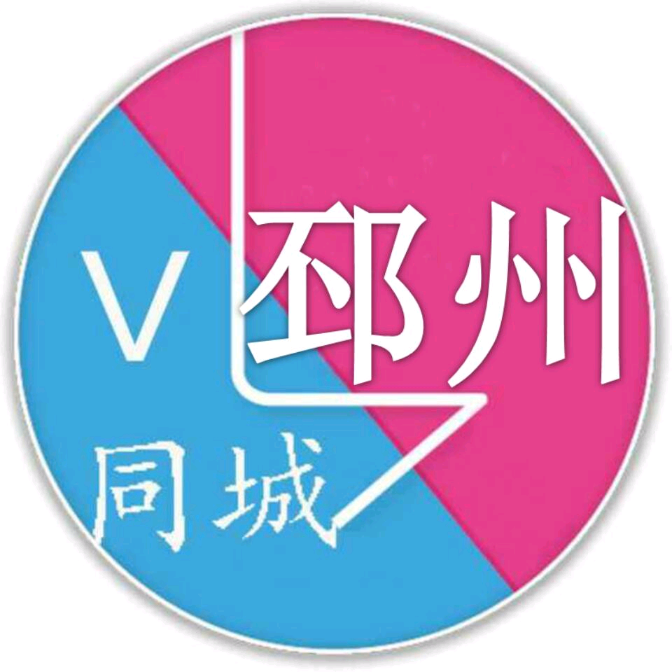 邳州千人二手群1 群聊头像