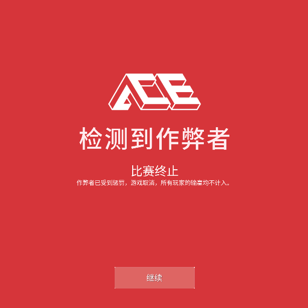 瓦区一败涂地 群聊头像
