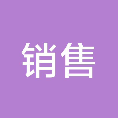 销售员交流群 群聊头像
