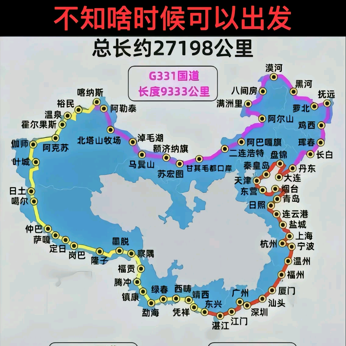 1988/03/29【农历二月十二】 群聊头像