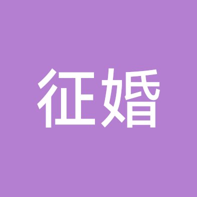真心寻找伴侣 群聊头像