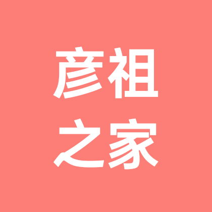 胶圈彦祖热巴聚集地 群聊头像