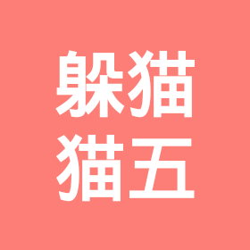 躲猫猫五游戏更新 群聊头像