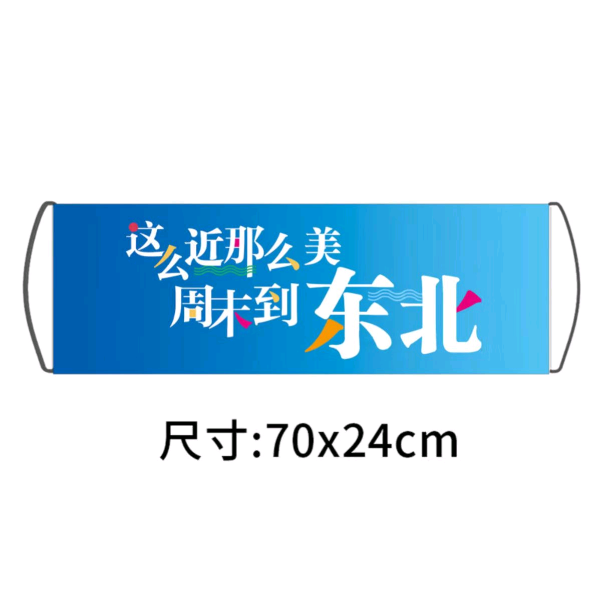 北漂的东北人《3》群 群聊头像