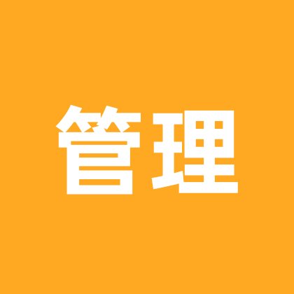 粉丝群 公开[管理员群] 群聊头像