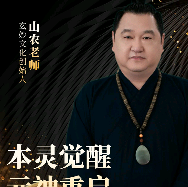 玄妙文化交流 2 群 群聊头像
