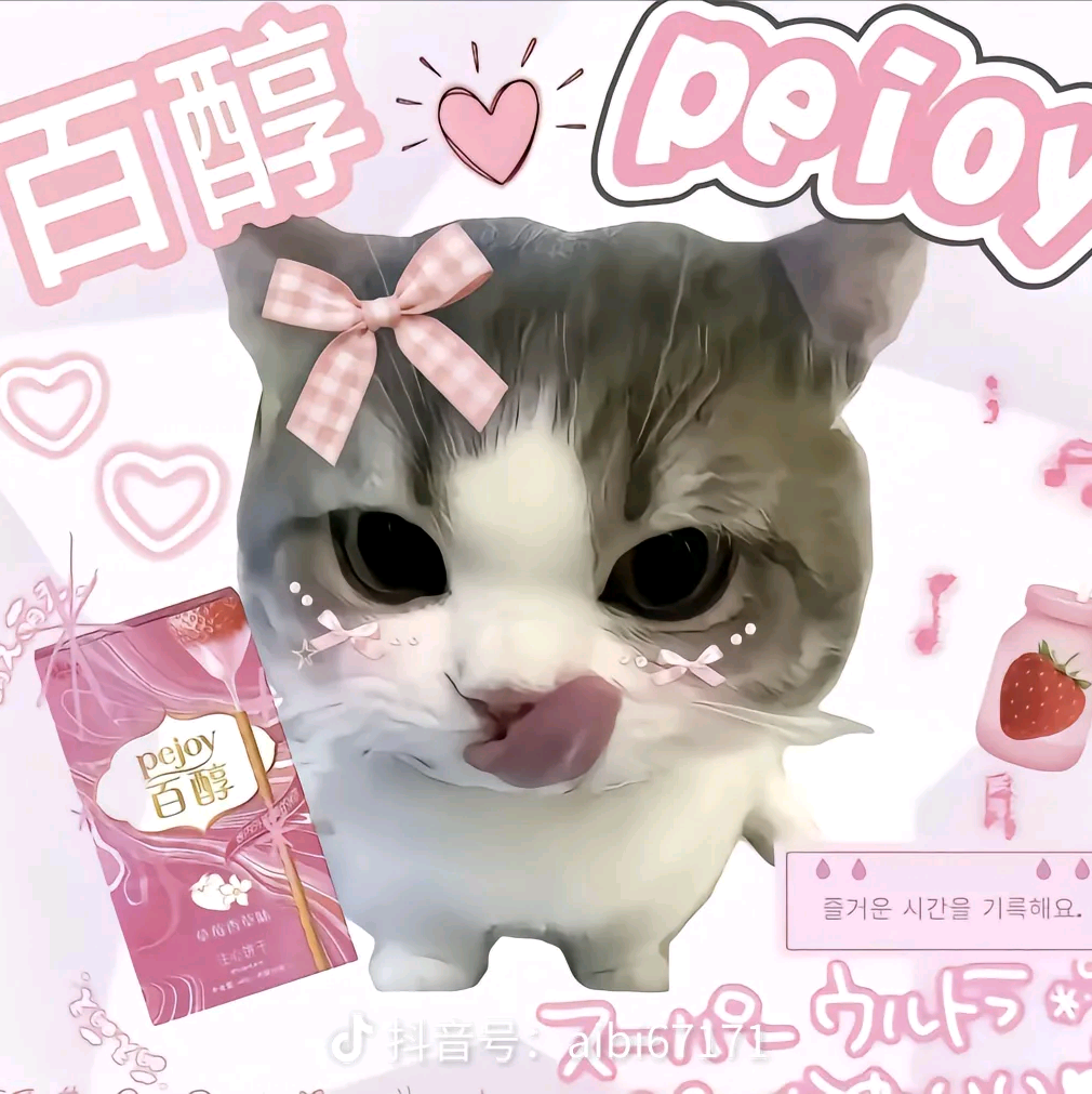 火象群 群聊头像