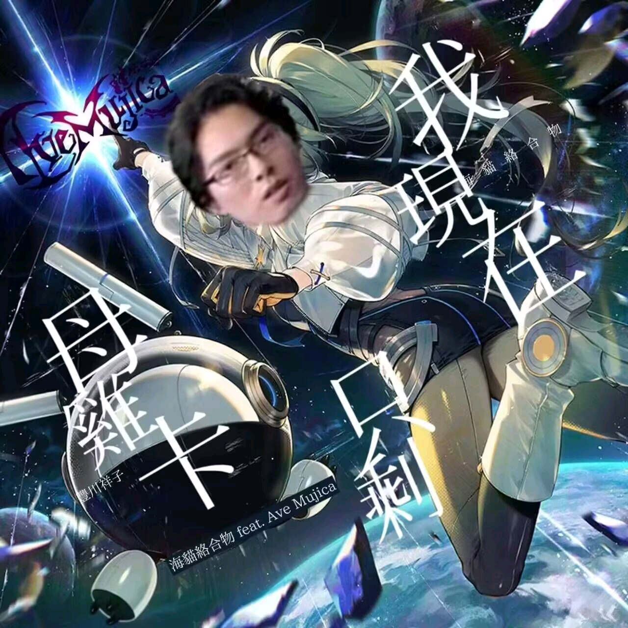 浅染の音游交流群 群聊头像