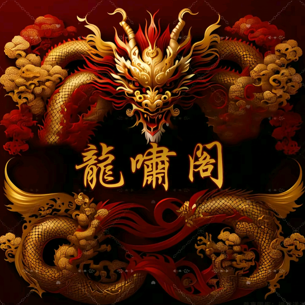 酱油宝子们 群聊头像