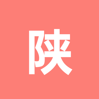 陕西人在长沙 群聊头像