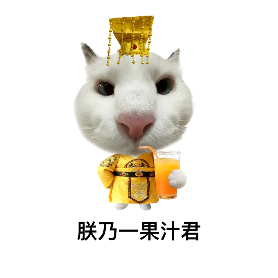 上古神兽聚集地 群聊头像