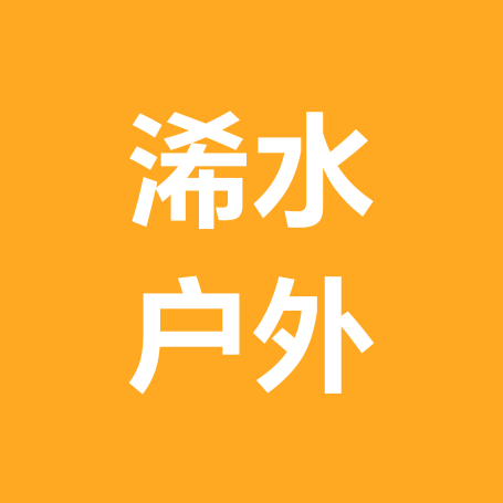 浠水户外爬山群2⃣️ 群聊头像