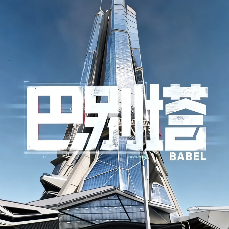 玖歌三角洲交流 群聊头像