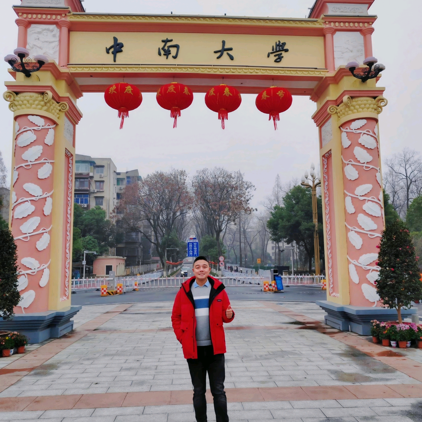 中南湖大湖南师大1 群聊头像