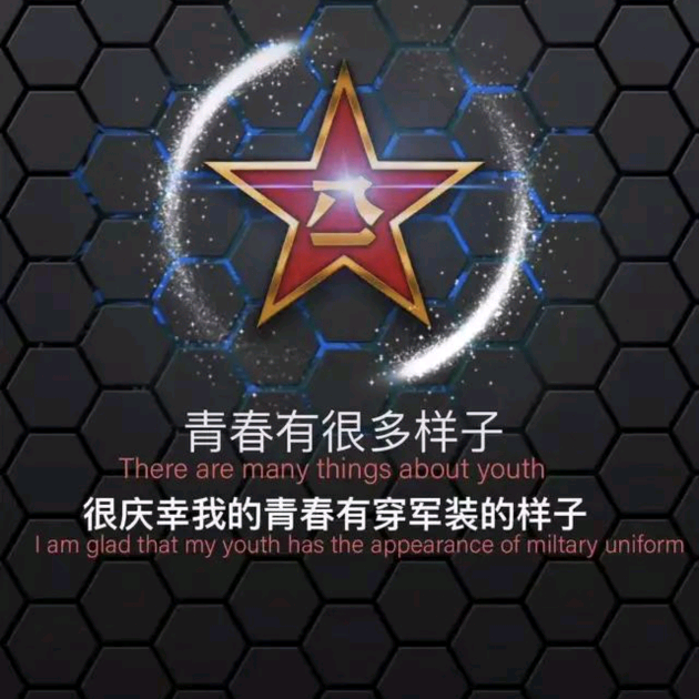 老兵俱乐部 群聊头像
