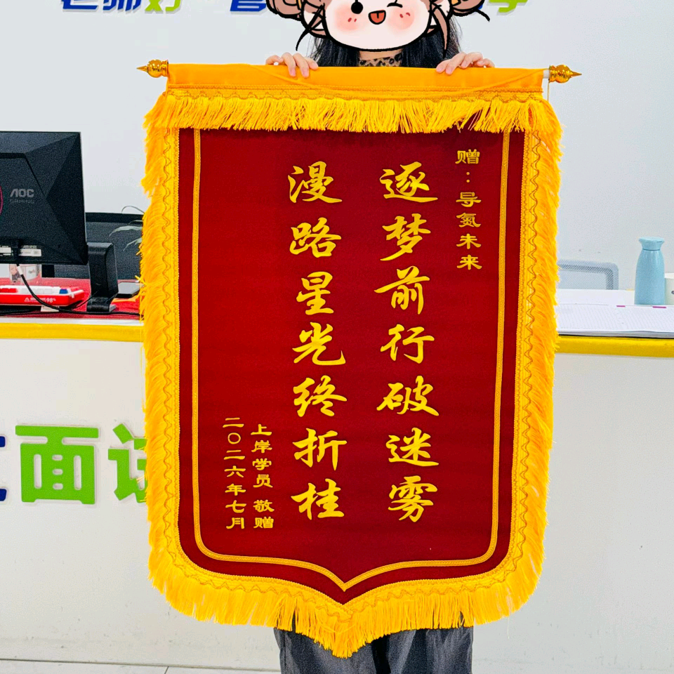 2027驻马店国省考备考交流 群聊头像