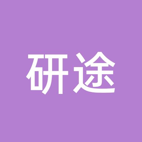 研途·摩友日常交流群 群聊头像