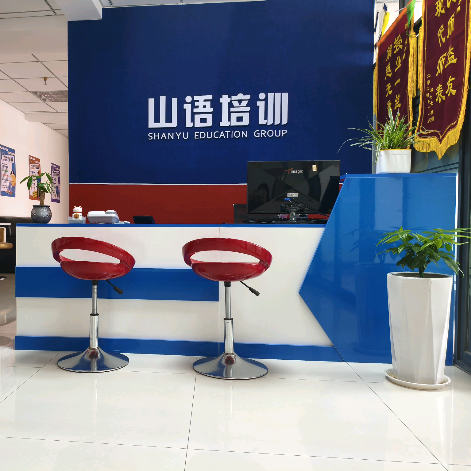 山语~日语学习群 群聊头像