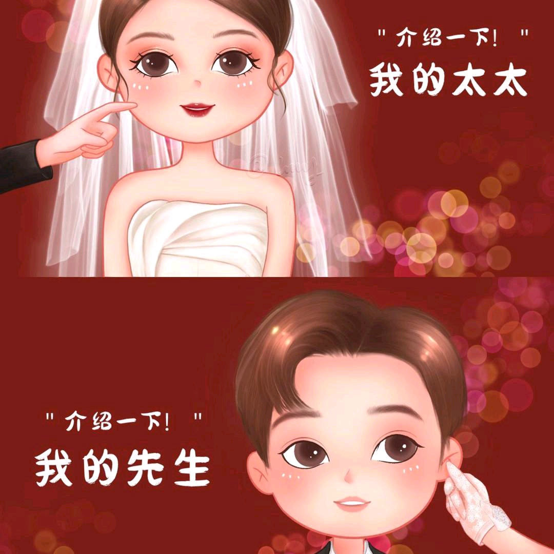 乐喜单身俱乐部 群聊头像