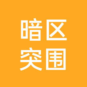 暗区突围 群聊头像