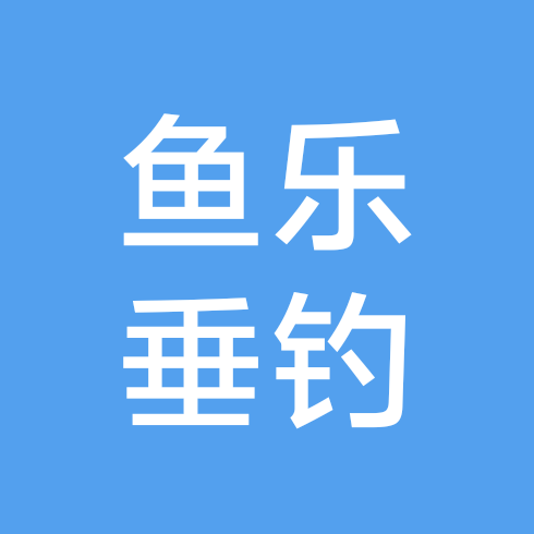 鱼乐垂钓园 群聊头像