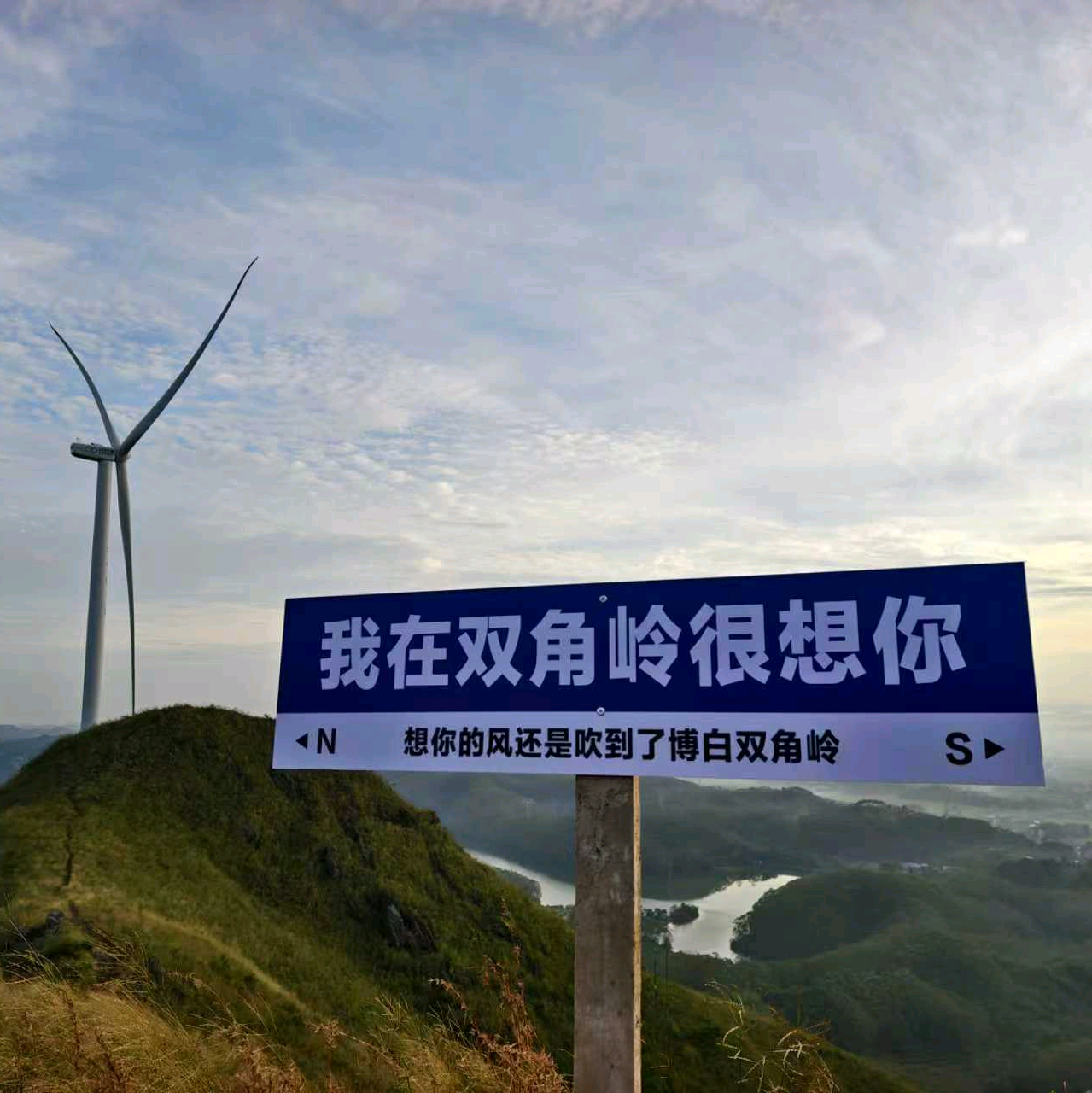 双角岭登山群 群聊头像