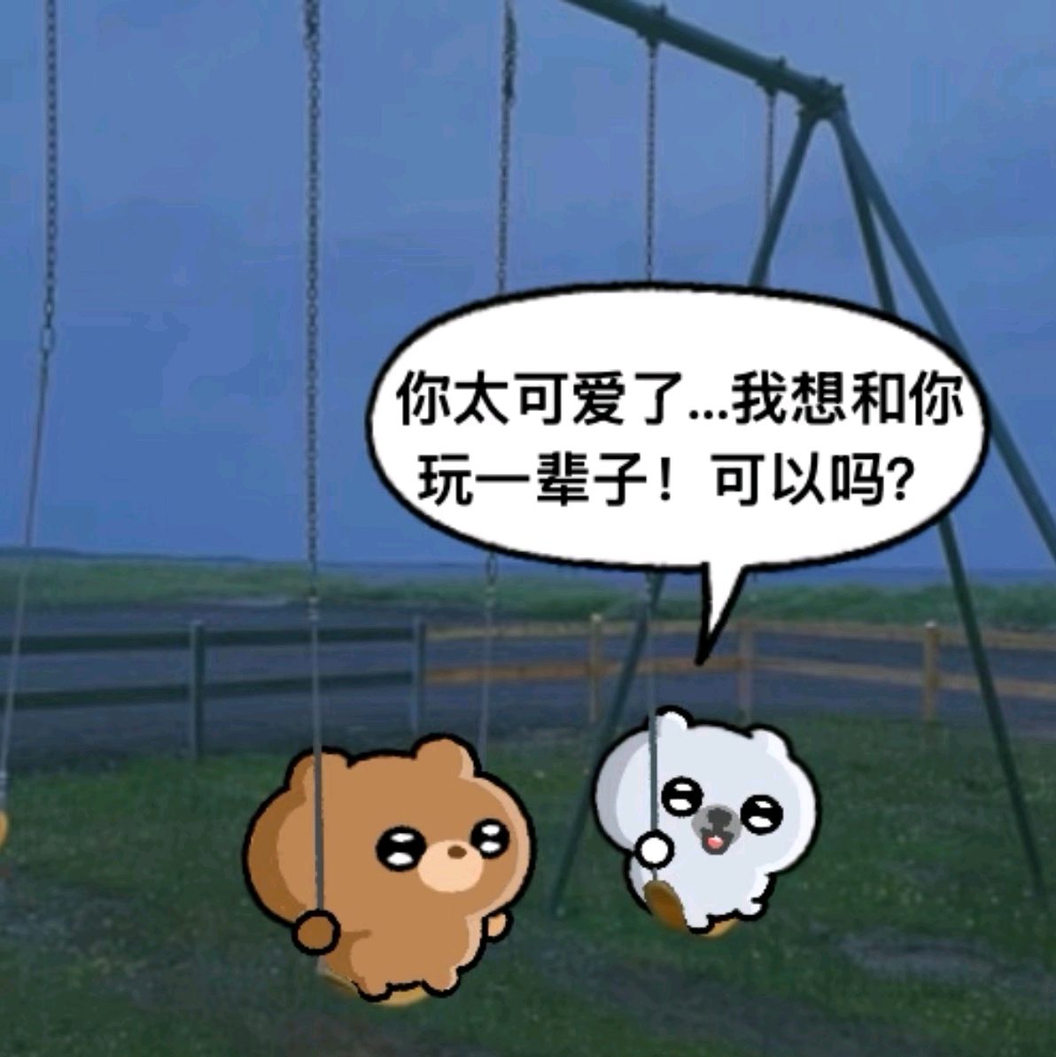 烘焙社 群聊头像