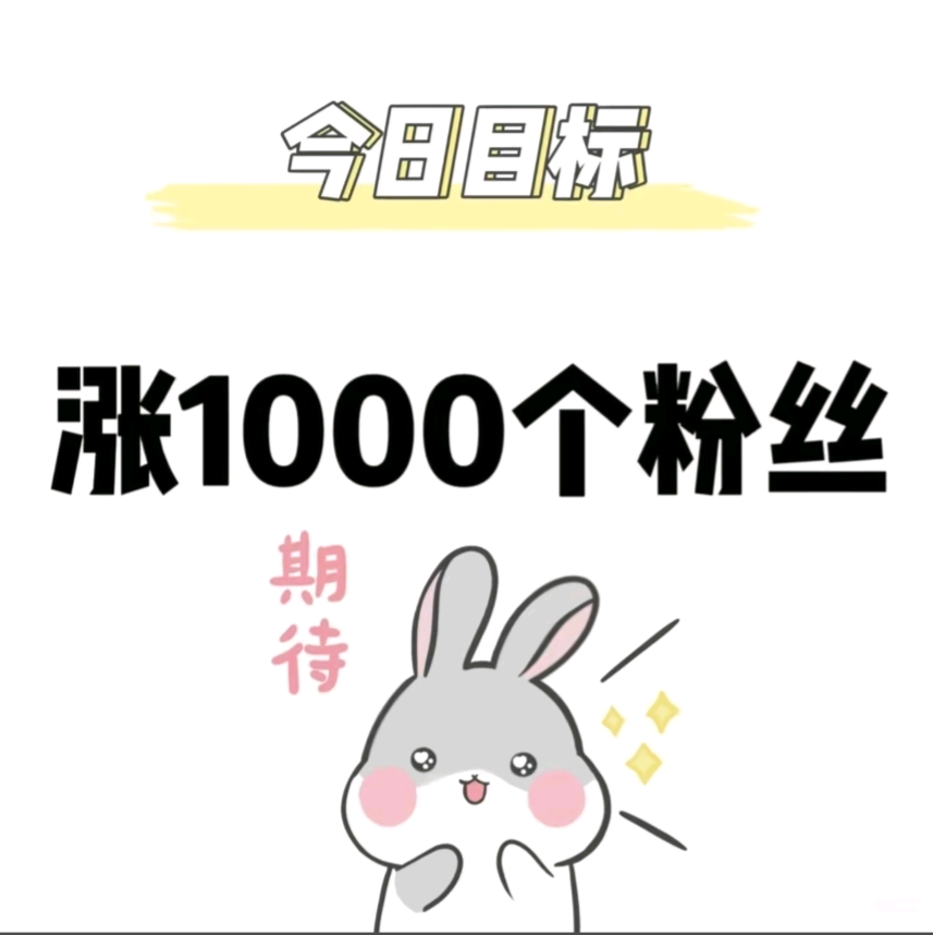 🌈各种互🔥冲🔥冲🔥 群聊头像