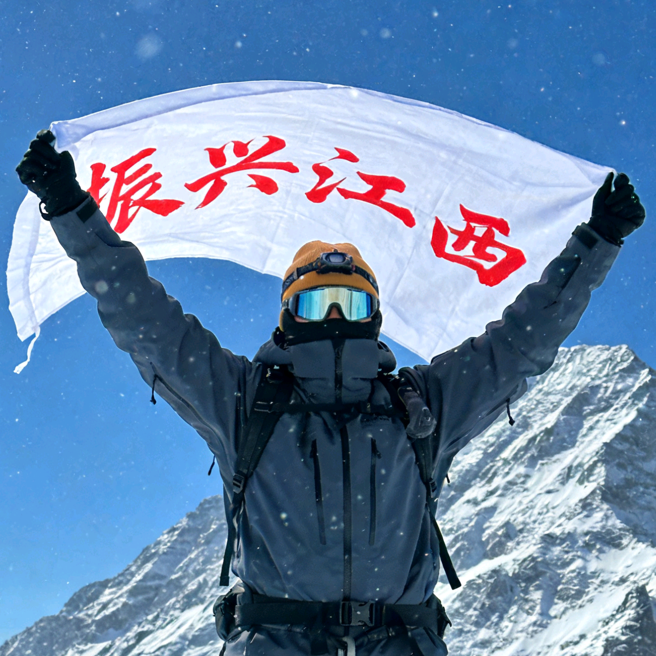 山野无痕——户外搭子 群聊头像