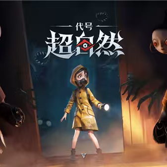 超自然行动组小抄三群 群聊头像
