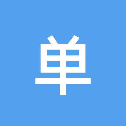 80/90后 交友①群 群聊头像