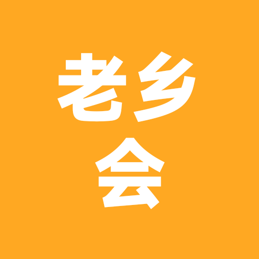 东北老乡会（德州附近） 群聊头像