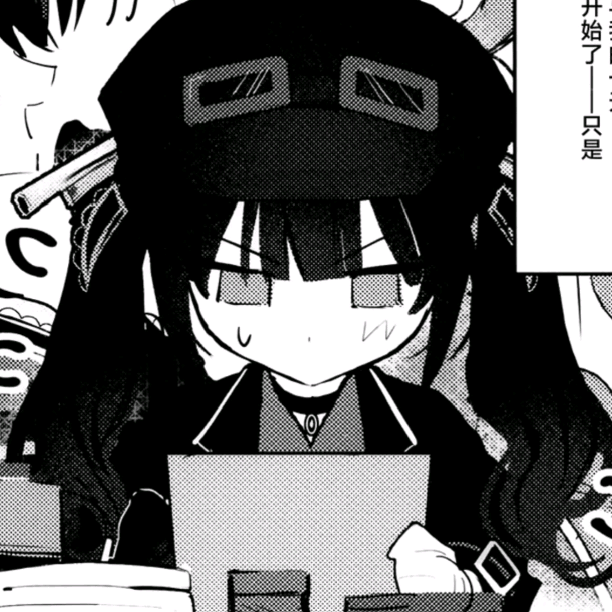深水の衣柜 群聊头像