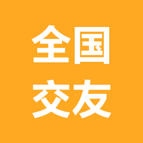 全国交友 群聊头像
