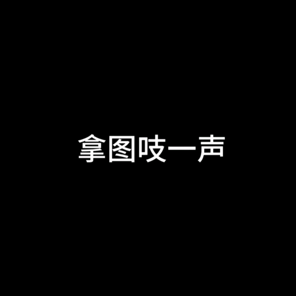 高清图库群 群聊头像