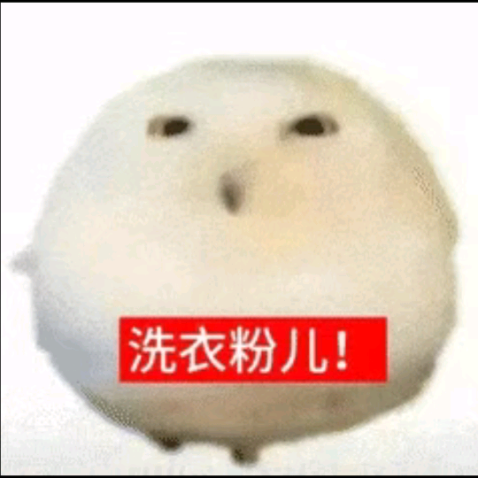 青梅果聚集地🩵🩷 群聊头像