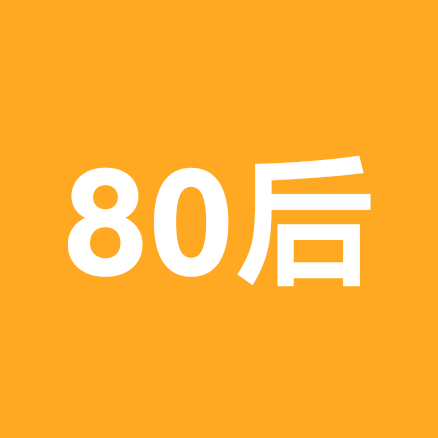80后王者荣耀组队群 群聊头像