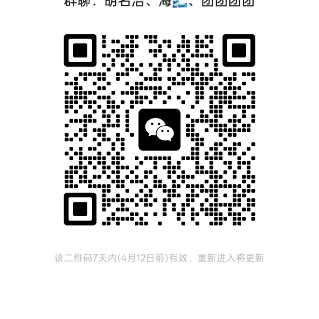 洛克王国互帮互助群 群聊头像