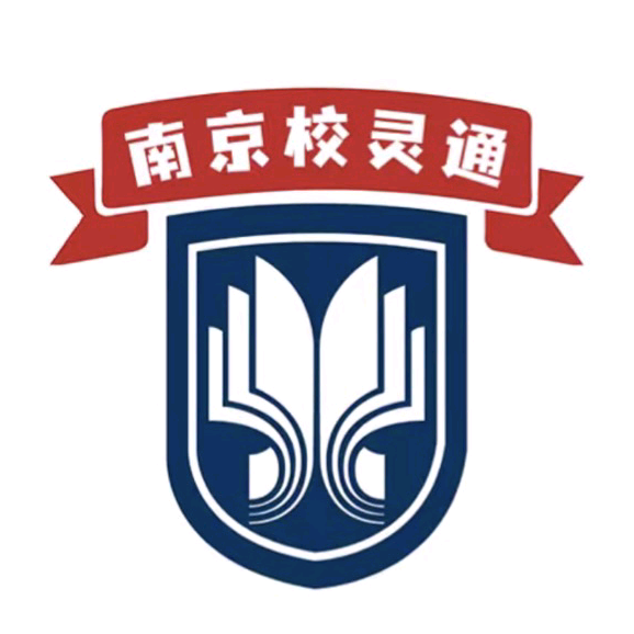南京【幼升小4】公益交流群 群聊头像