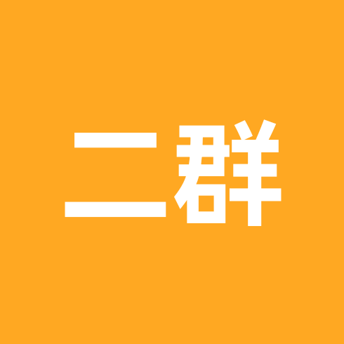 （2群）镇江零零柒徒步 | 新手约伴| 群聊头像